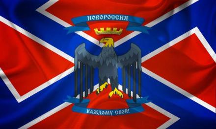 «Новороссия»: разруха, голод, смерть