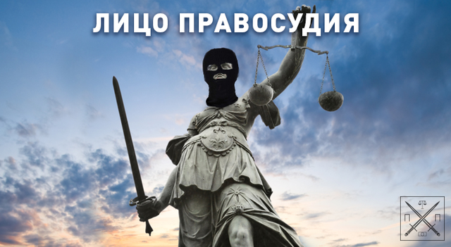 ПРАВОСУДИЕ ПО-НИКОЛАЕВСКИ, ИЛИ КАК ВЫБИВАЮТ ПОКАЗАНИЯ С БИЗНЕСМЕНОВ