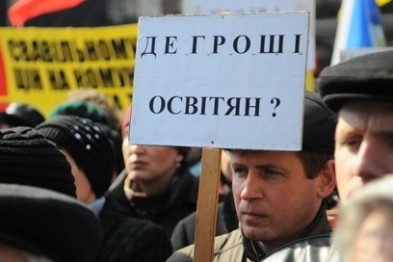 Деньги забранные у врачей и учителей депутаты отдали генералам и МВФ