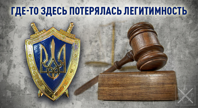 РАБОТЕ ПРОКУРАТУРЫ ПО НОВОМУ ЗАКОНУ МОЖЕТ ПОМЕШАТЬ ЮРИДИЧЕСКАЯ ДИВЕРСИЯ ЗАЩИТНИКОВ