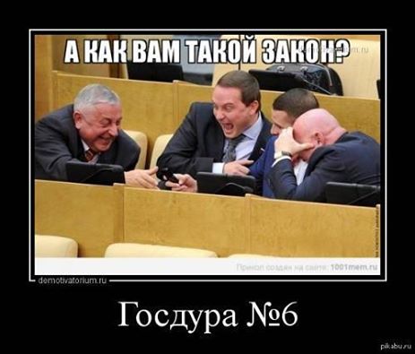 Россия в панике. В Госдуме уже решили побороть девальвацию рубля... деноминацией