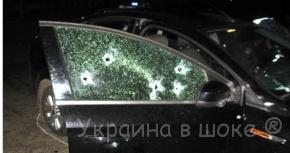 В Донецке неизвестные расстреляли троих сотрудников Федеральной службы охраны России