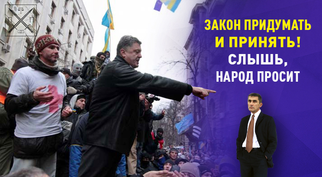 ВРЕМЯ «НЕ СВЯТЫХ» ЗАКОНОВ, ИЛИ ВЗАИМНЫЙ «ГЕМОР» ОТ ЗАКОНА О «ЗАОЧКЕ»