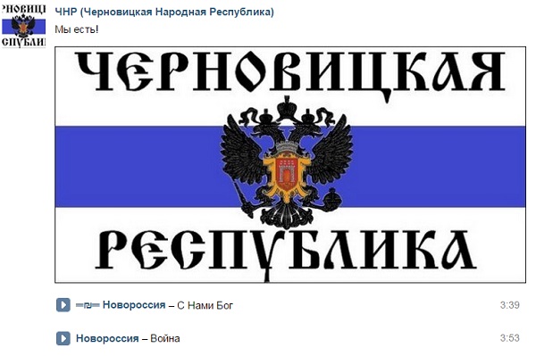 В соцсетях созданы сообщества «народных республик» по каждому региону Украины