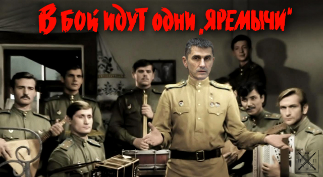 ОСОБЕННОСТИ БОГАТСТВА ПРОКУРОРСКОЙ ЭСКАДРИЛЬИ ВИТАЛИЯ ЯРЕМЫ