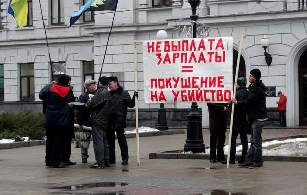 Южмашевцы собирают свой Майдан?