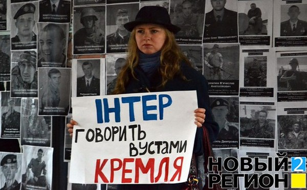 Активисты напомнили Фирташу о погибших бойцах в Донбассе