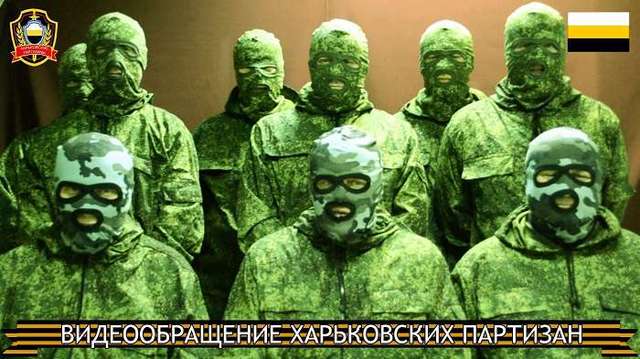 «Харківські партизани» обіцяють жителям міста теракти на свята