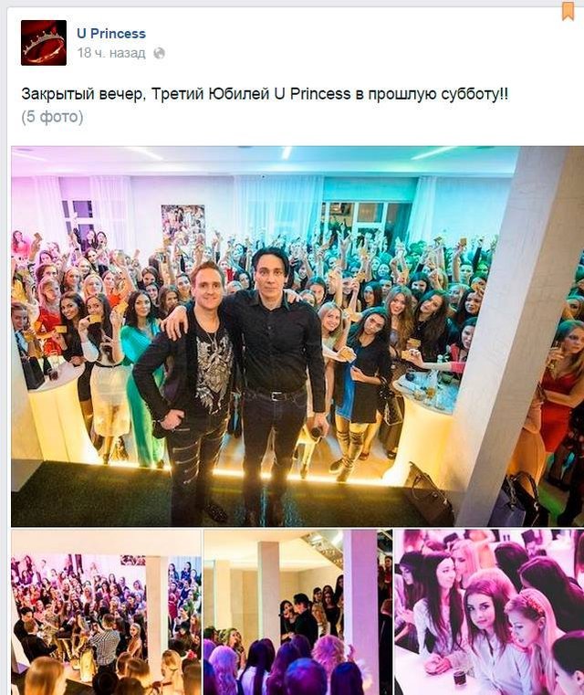 Украинские бойцы на фронте, а киевские профуры воюют со скукой