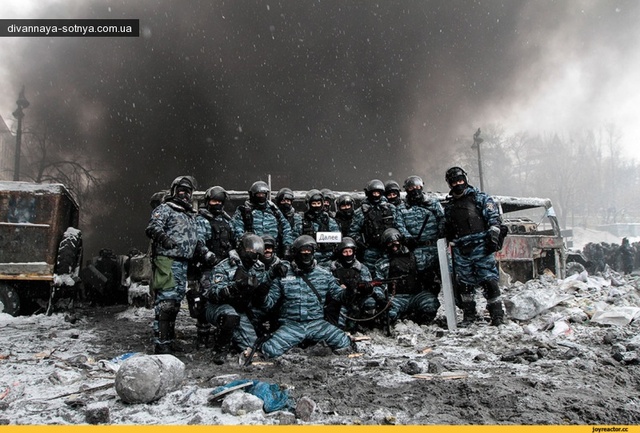 Списочок бійців Беркуту, які розганяли Майдан