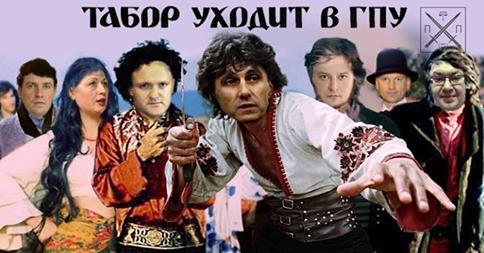 ЯРЕМОВСКОЕ КОЧЕВАНИЕ МЕЖ КАБИНЕТАМИ ВМЕСТО ЛЮСТРАЦИИ