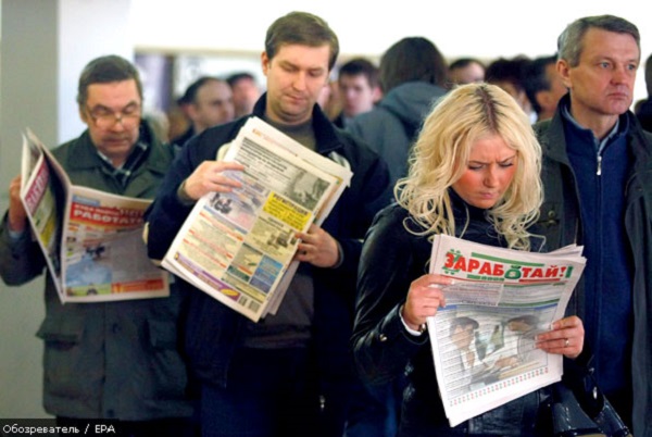 Количество безработных в Украине за 9 месяцев выросло на 290 тысяч человек