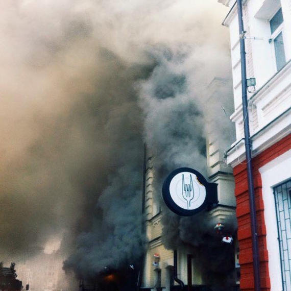 В центре Киева горит паб "Гастророк"