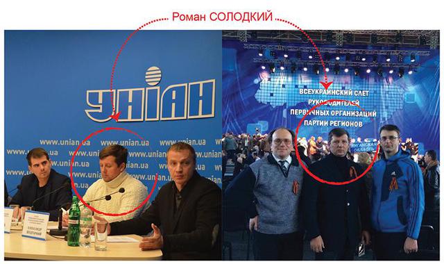 За организацией пикета "МАФовиков" стоит регионал, - Вавриш