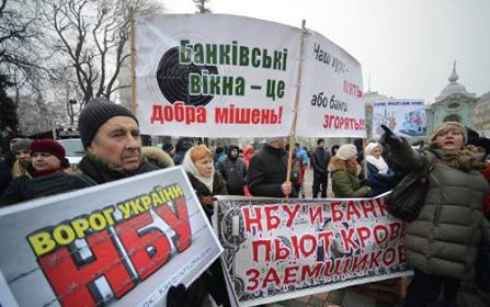 Мораторий на взыскание залогового имущества приведет к курсу 40 грн/долл