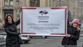 Корупція – головний ризик євроінтеграції України