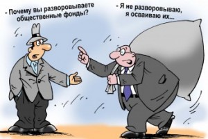 Як «поцупити» у міста 3 гектари землі. Оборудка трьох поколінь