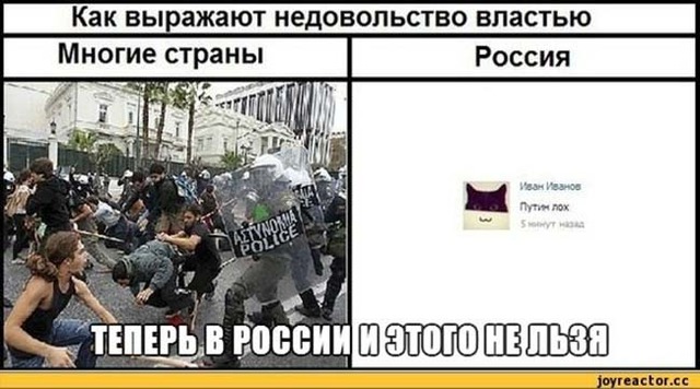 В РФ будут сажать за ретвиты, райки и репосты