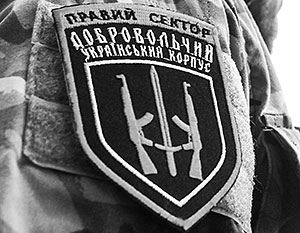 «Правый сектор» и Минобороны Украины создают универсальный батальон