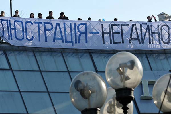 Часть люстрированных чиновников уже судится за возвращение кресел