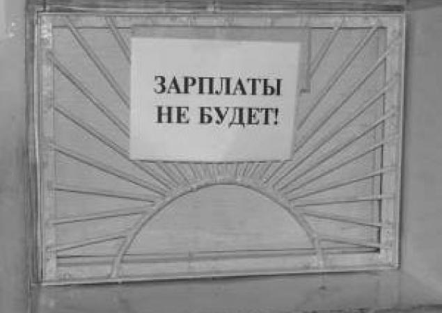 Жители Крыма не получают обещанных сказочных зарплат: оккупанты задолжали крымчанам более 200 млн. руб