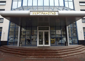 «Укртрансгаз» обрав донецького страховика та направив тендерні застави у «Діамантбанк» Жванії