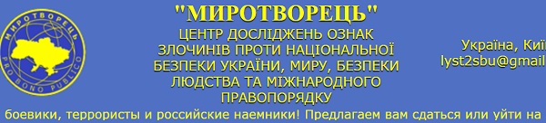 На сайте данных о террористах 9000 боевиков, 150 из них — уже задержаны