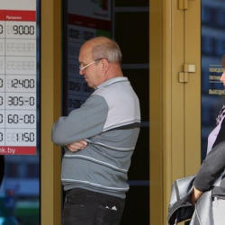 В Беларуси отменен сбор на покупку валюты