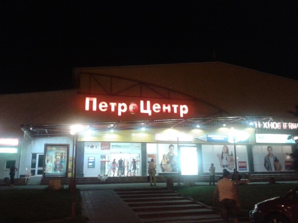 Партія Вінничан: децентралізація та децентралізатори