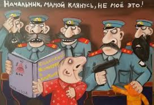 Сергей Радутный: опытный коррупционер для новой власти