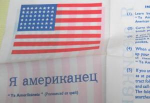 Американские бомбардировщики садятся на аэродром Полтава