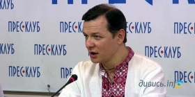 Ляшко присоромив Порошенка