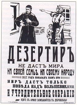 Украинских дезертиров ждет очень неприятный сюрприз