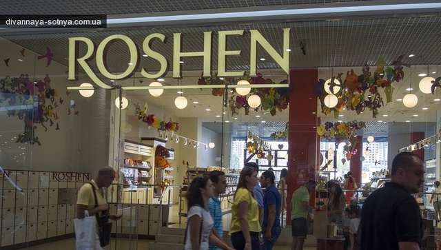 Кривава бійня в магазині Roshen