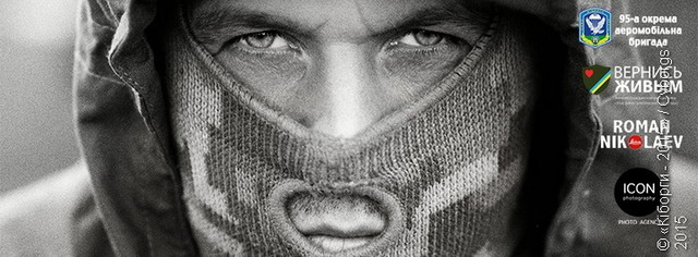 Мобілізація – справа інтимна. Жорстка жіноча колонка про війну