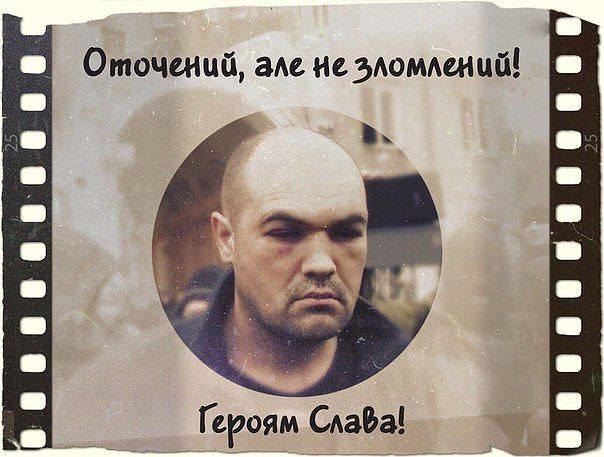 Окруженный, но непокоренный, — семья пленного комбата просит президента вернуть его домой (ВИДЕО)