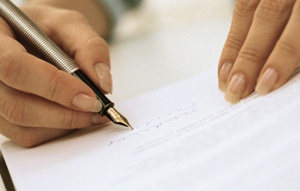 Официальное обращение депутатов Днепропетровщины к Президенту Украины, Кабмину и ВР