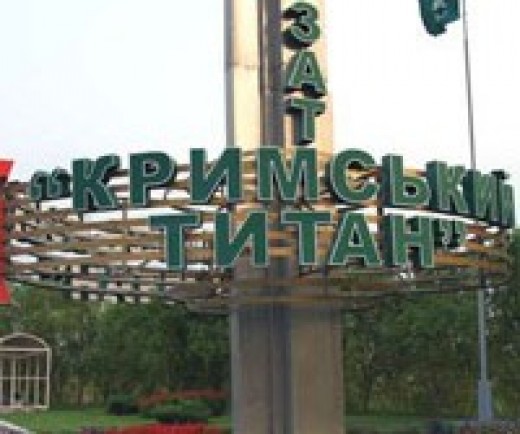 Крымский комбинат Дмитрия Фирташа может остановиться из-за санкций США и ЕС