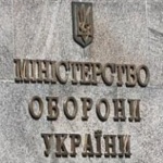 Подозреваемый в краже 57 млн. грн. экс чиновник Минобороны продолжает работать