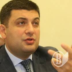 Гройсман звільнив з Ради 80 чоловік