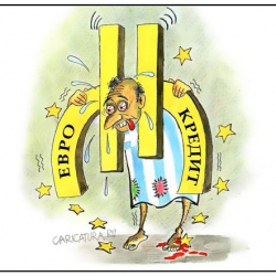 The Wall Street Journal: Украина наняла американский банк для реструктуризации долгов