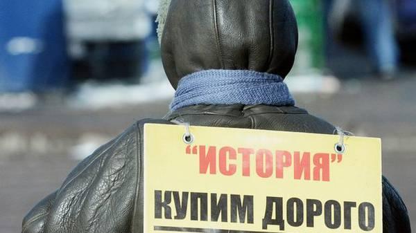 Чужая история. Как Россия приписывает себе то, чего не было