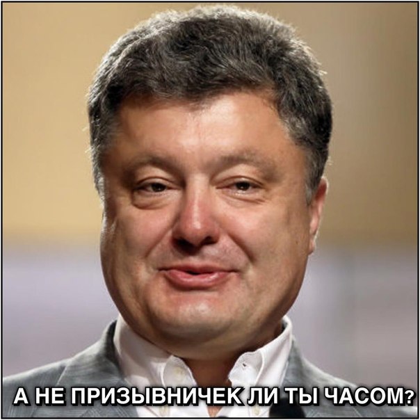Журналист: Петр Алексеевич, а вы сами на учет с сыном станете?