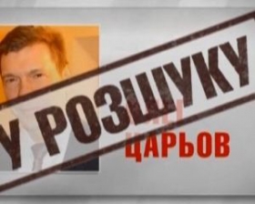 Три людини Януковича обкрадають Україну на мільйони (відео)