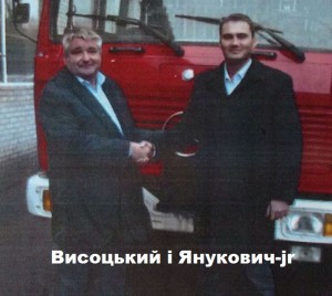 МОЗ не зміг стягнути 25 мільйонів штрафів з януковичевського постачальника швидких