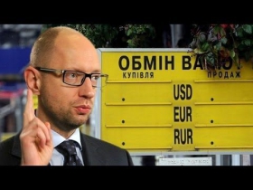 Долар по 25 - ганьба для влади