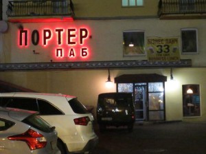 Вопиющий случай в центре Киева. Сепаратисты из Донбасса воспевают «ДНР» в сердце Украины