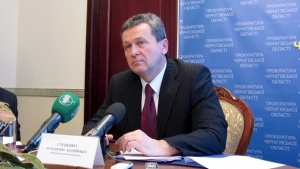 Екс-прокурор Чернігівщини Володимир Стеценко призначений помічником Генпрокурора Шокіна