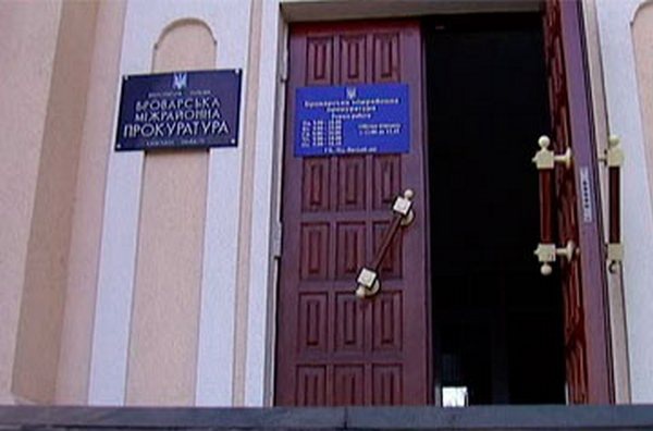 Замом прокурора Броваров назначен сын ворюги-регионала