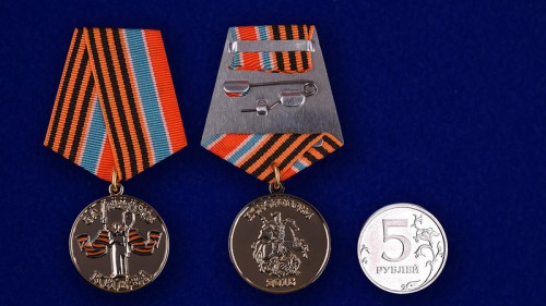 Российские оккупанты уже наштамповали медали за взятие Киева, Львова и Одессы